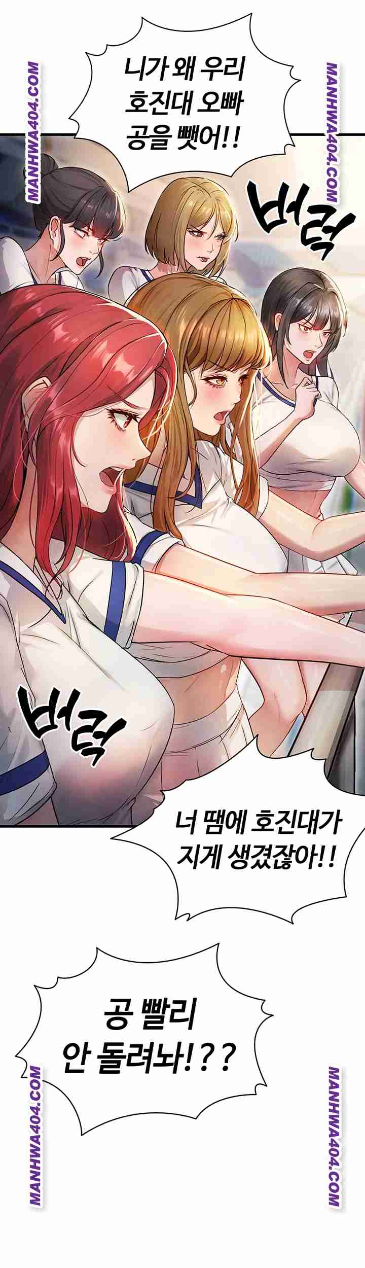 NEW  Face Genius Is Good At Soccer Page 42 - MangaHe