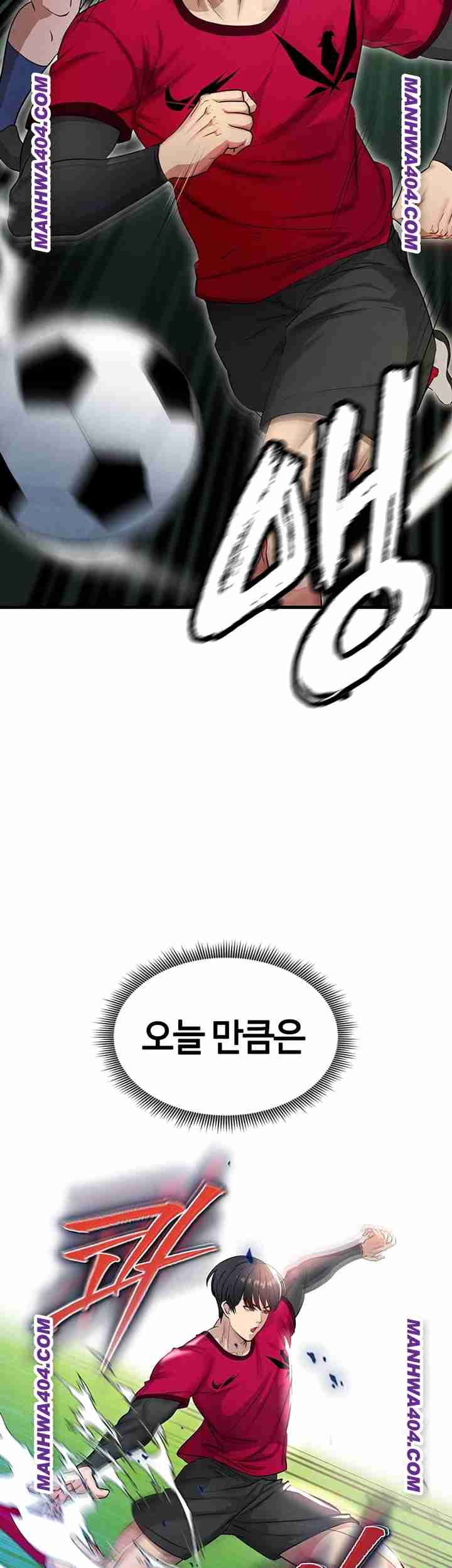 NEW  Face Genius Is Good At Soccer Page 45 - MangaHe