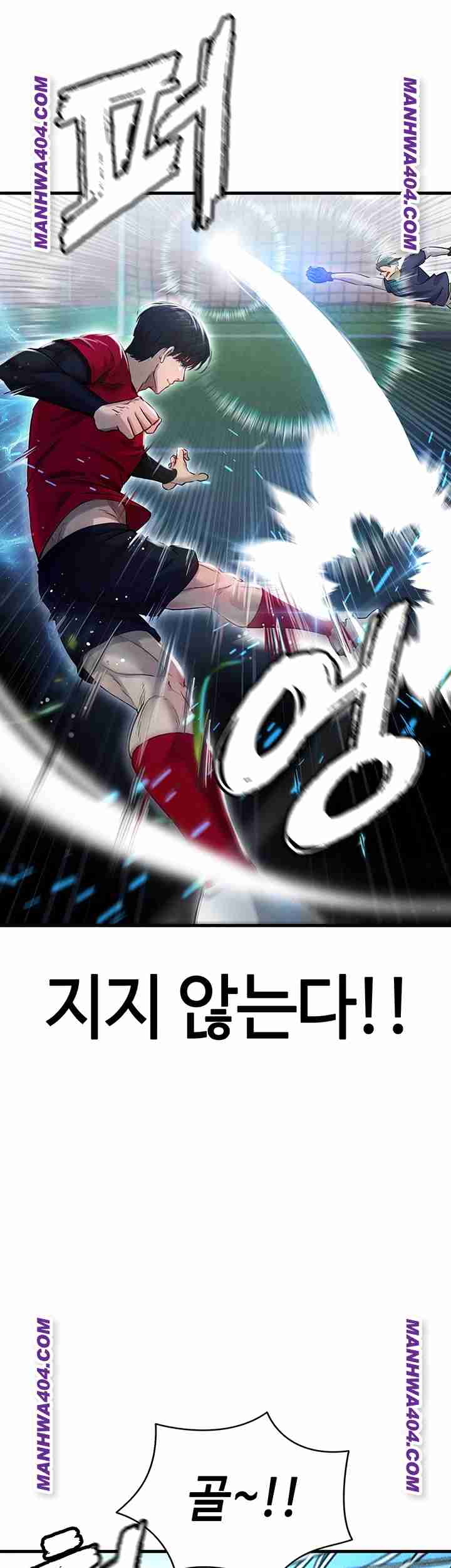 NEW  Face Genius Is Good At Soccer Page 48 - MangaHe