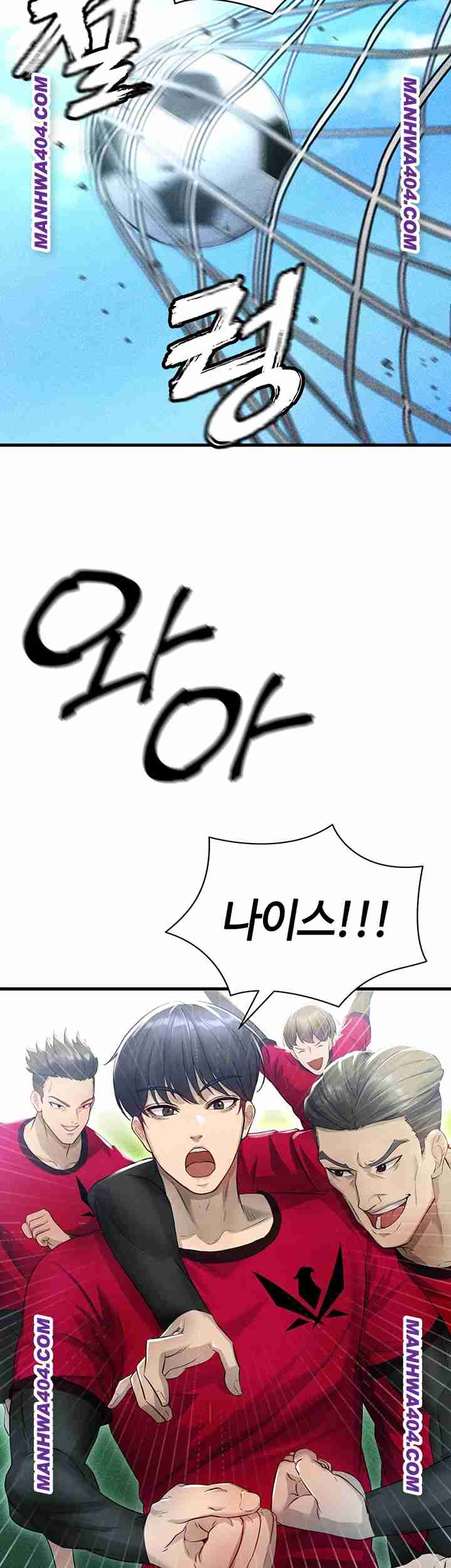 NEW  Face Genius Is Good At Soccer Page 49 - MangaHe