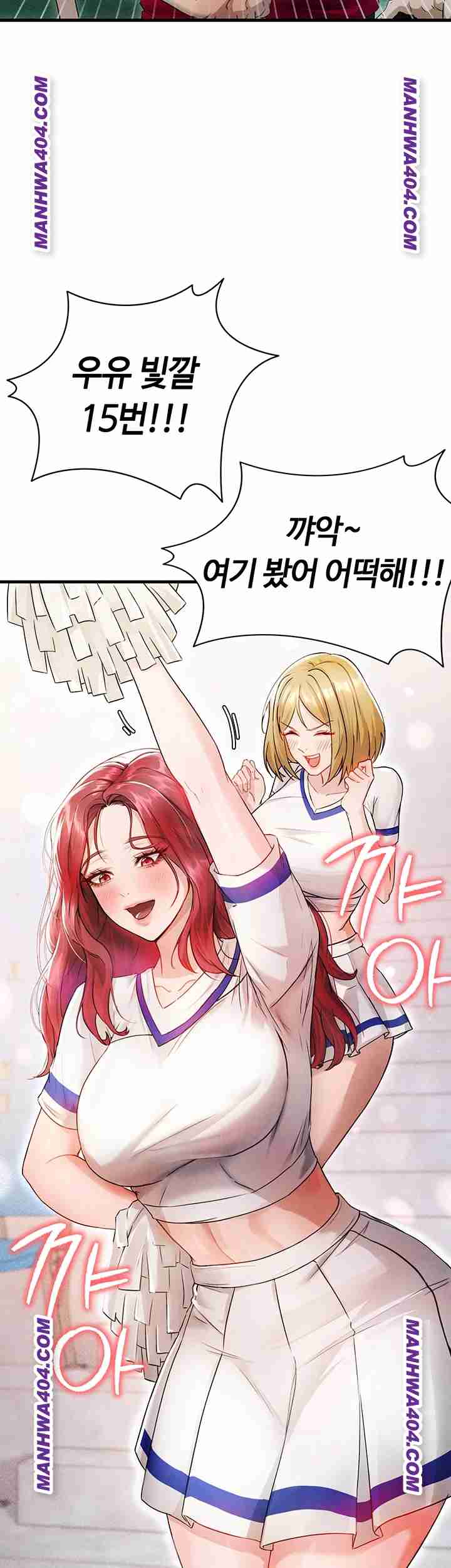 NEW  Face Genius Is Good At Soccer Page 50 - MangaHe