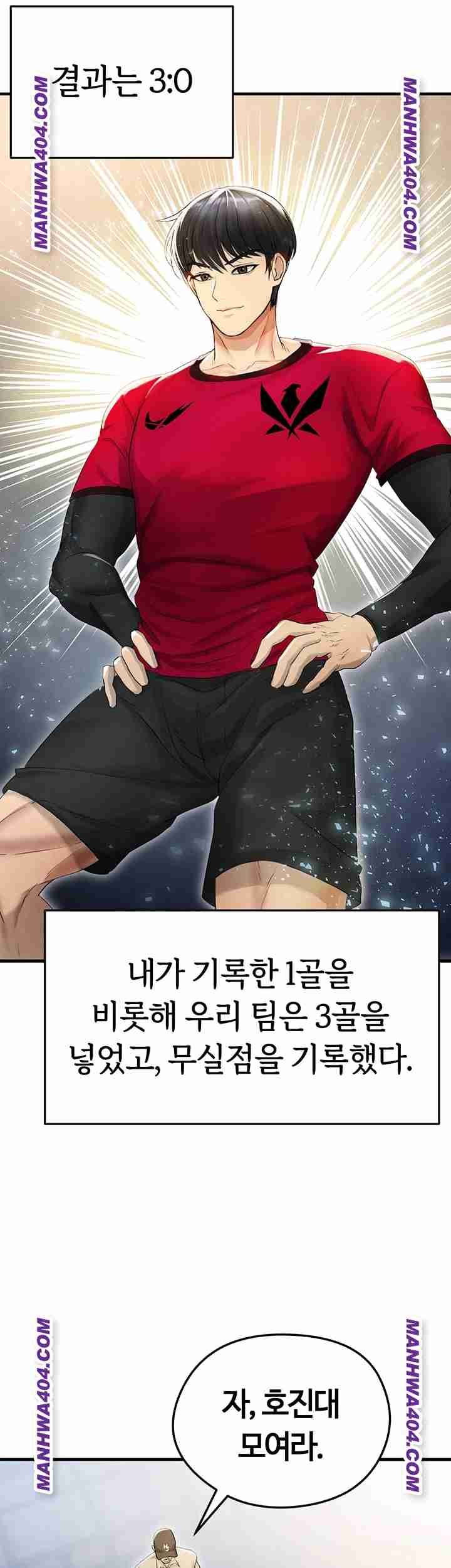 NEW  Face Genius Is Good At Soccer Page 53 - MangaHe