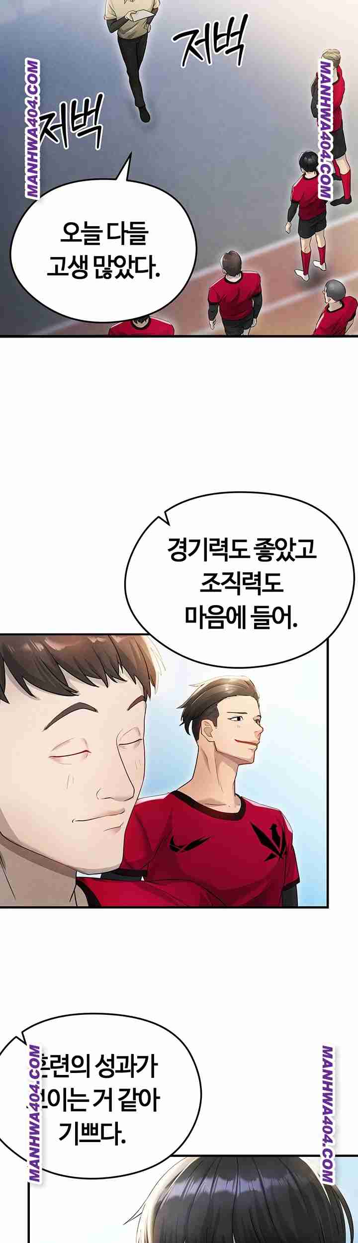 NEW  Face Genius Is Good At Soccer Page 54 - MangaHe