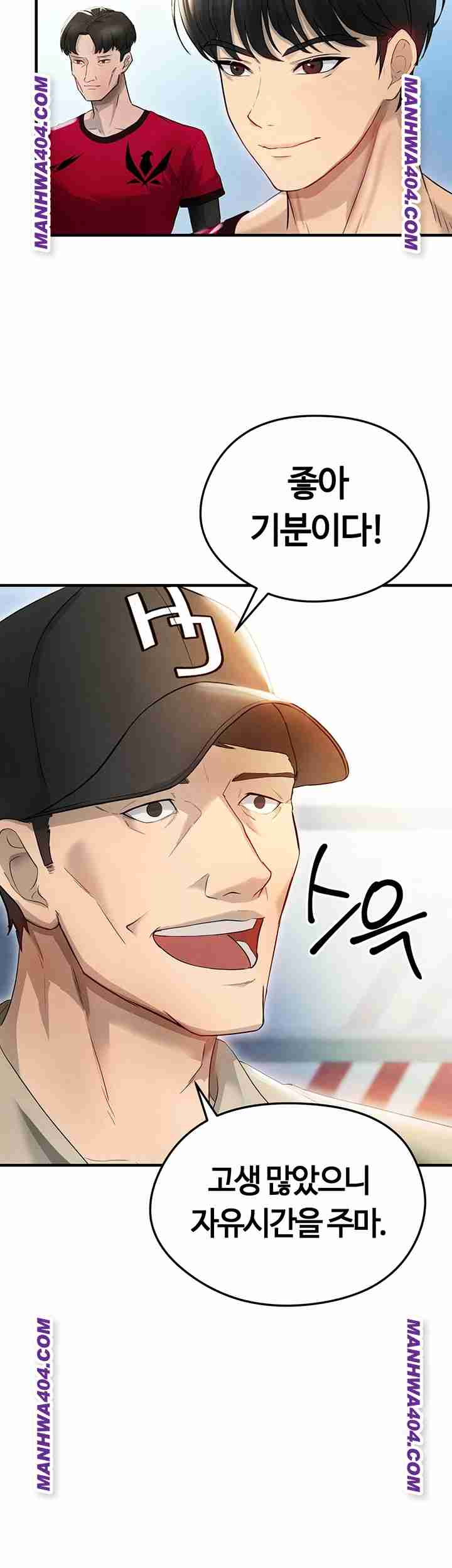 NEW  Face Genius Is Good At Soccer Page 55 - MangaHe