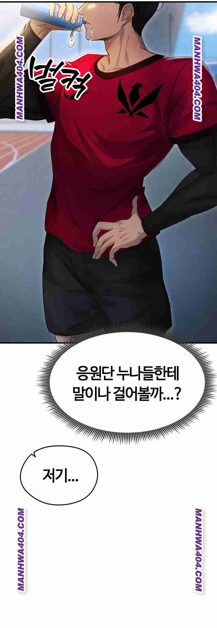 NEW  Face Genius Is Good At Soccer Page 57 - MangaHe