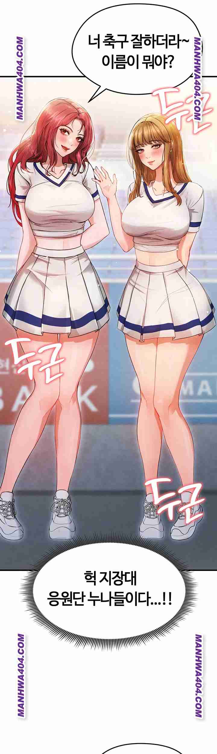 NEW  Face Genius Is Good At Soccer Page 58 - MangaHe