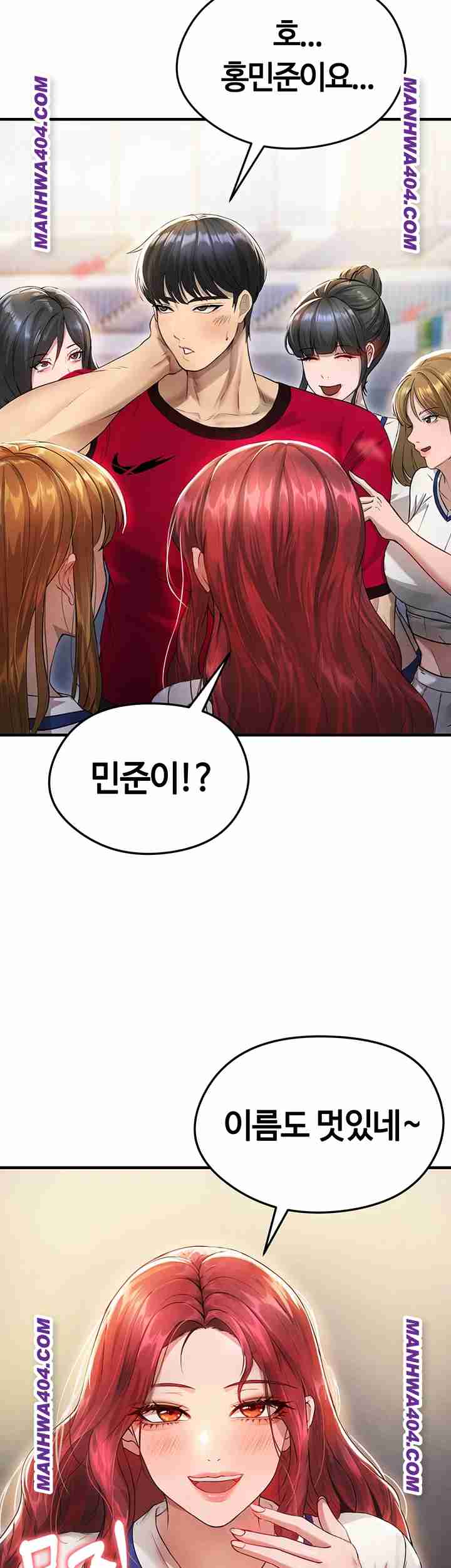 NEW  Face Genius Is Good At Soccer Page 59 - MangaHe