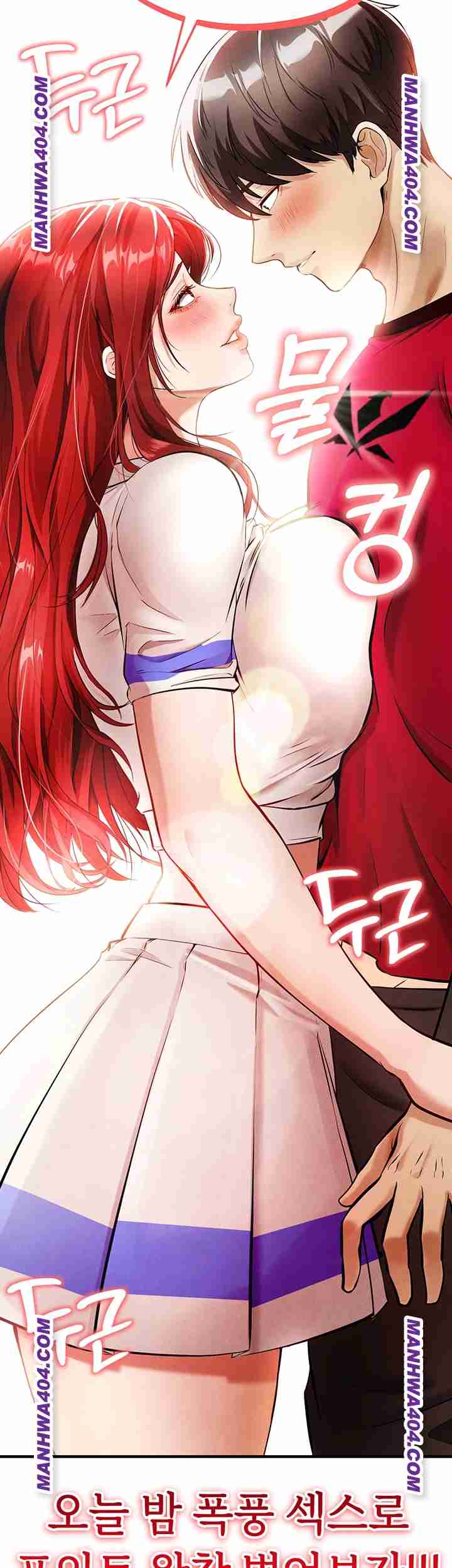 NEW  Face Genius Is Good At Soccer Page 64 - MangaHe