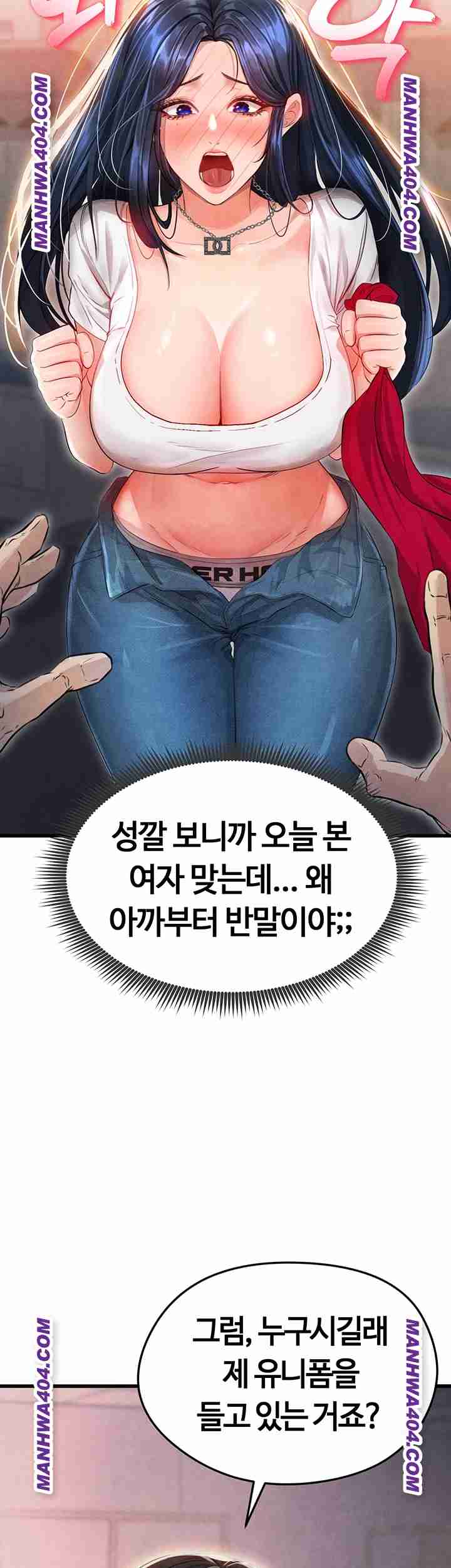 NEW  Face Genius Is Good At Soccer Page 8 - MangaHe