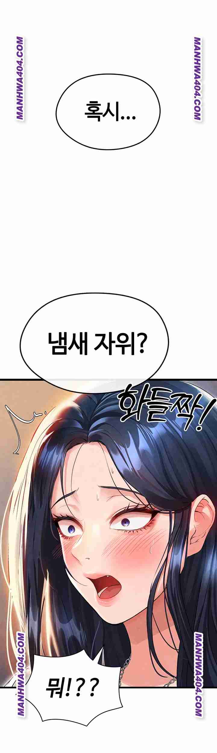 NEW  Face Genius Is Good At Soccer Page 10 - MangaHe