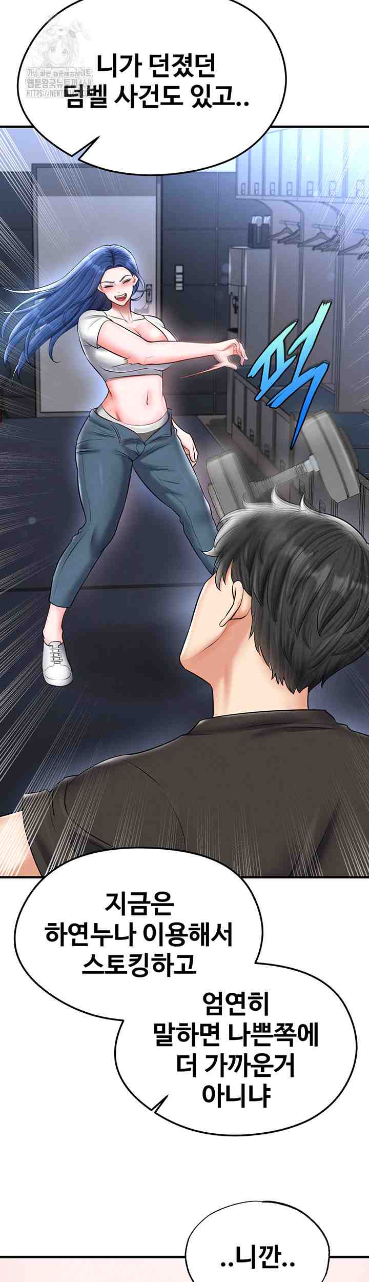 NEW  Face Genius Is Good At Soccer Page 12 - MangaHe