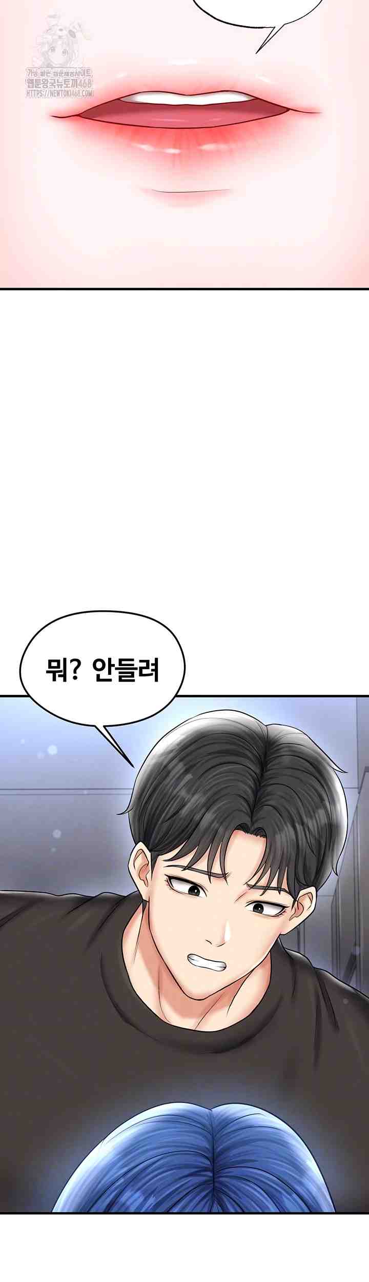NEW  Face Genius Is Good At Soccer Page 13 - MangaHe