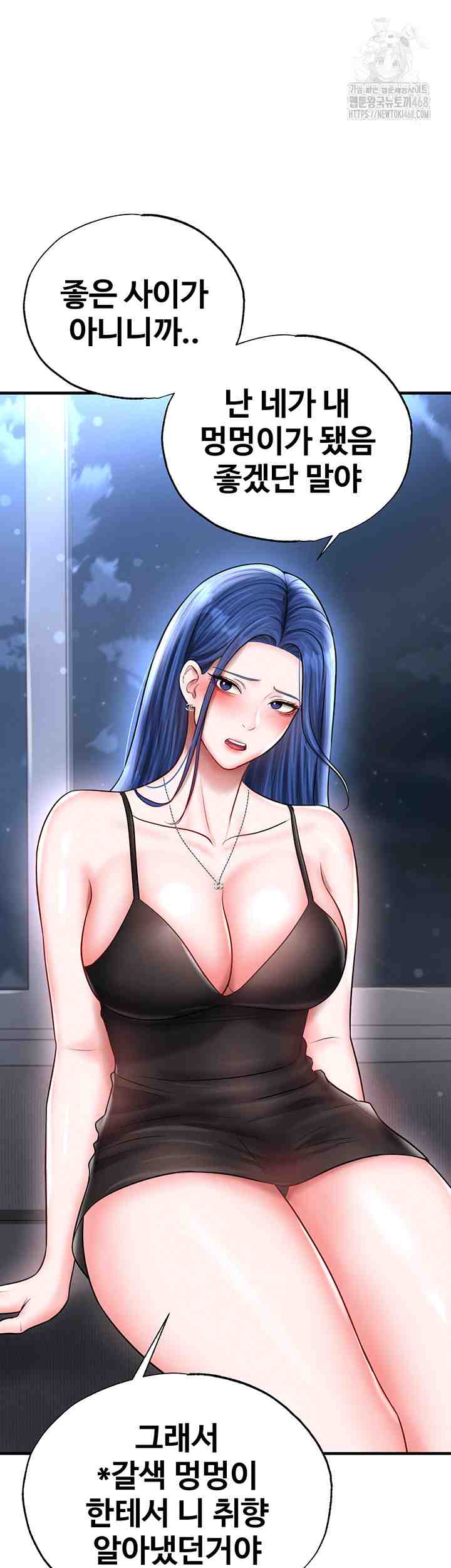 NEW  Face Genius Is Good At Soccer Page 14 - MangaHe