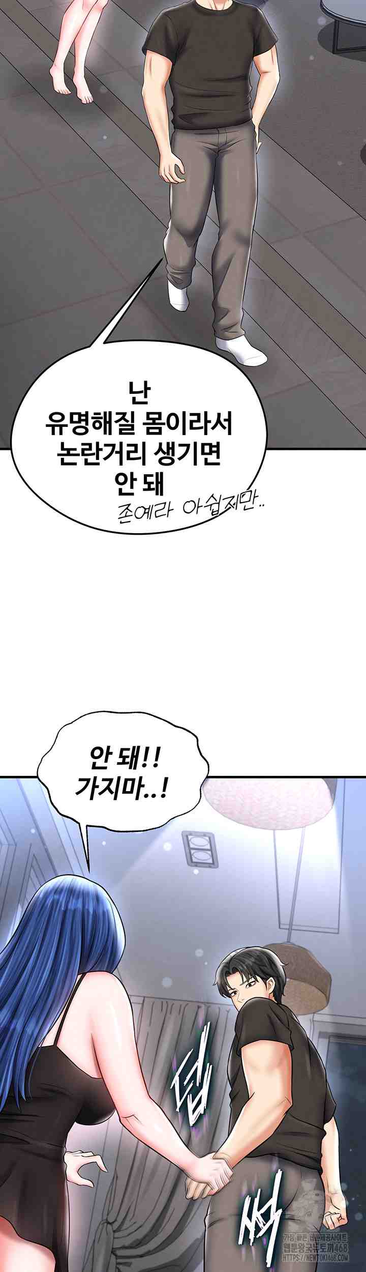 NEW  Face Genius Is Good At Soccer Page 17 - MangaHe