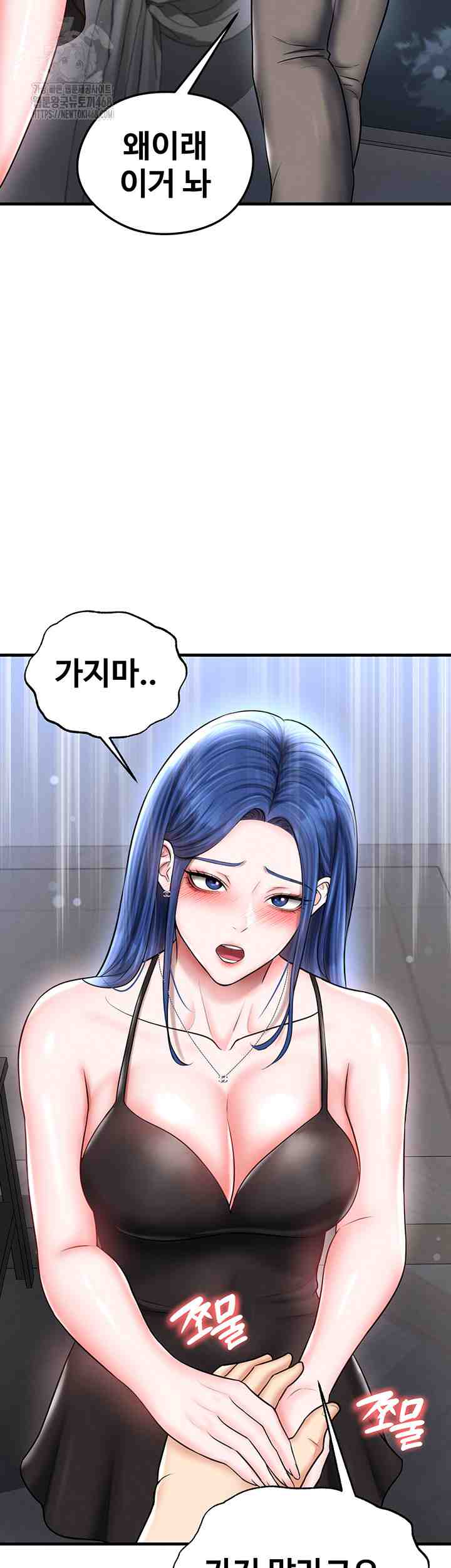 NEW  Face Genius Is Good At Soccer Page 18 - MangaHe