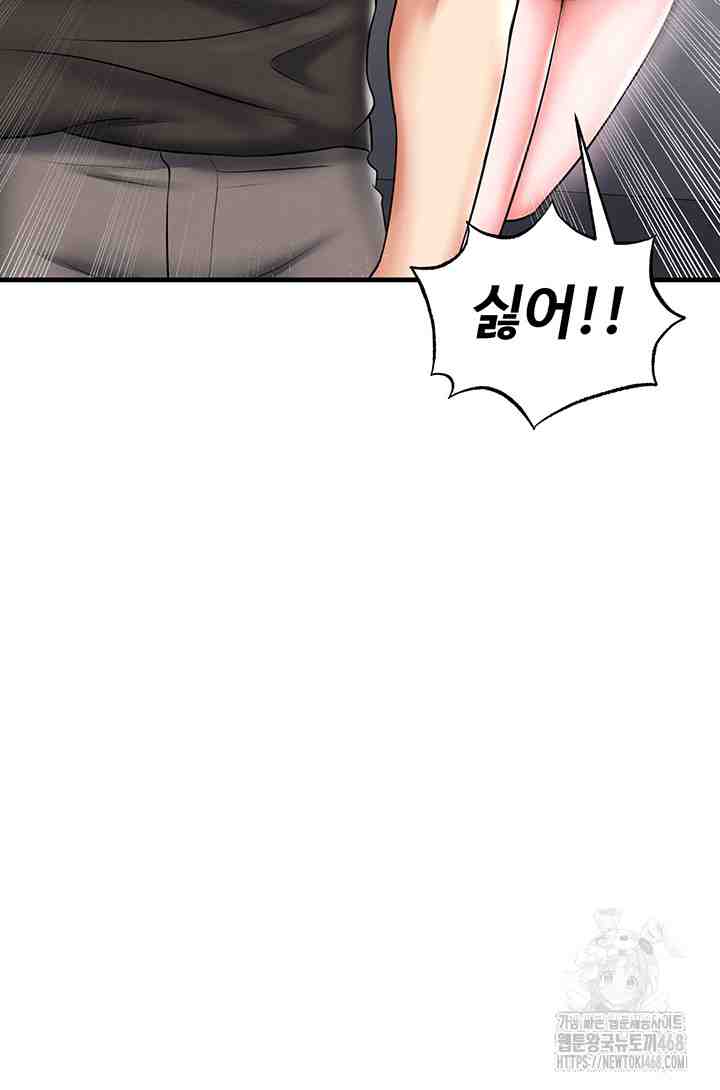 NEW  Face Genius Is Good At Soccer Page 21 - MangaHe