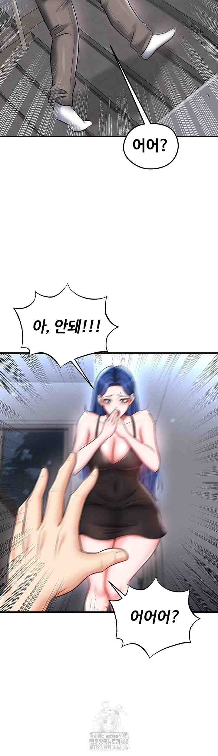 NEW  Face Genius Is Good At Soccer Page 23 - MangaHe
