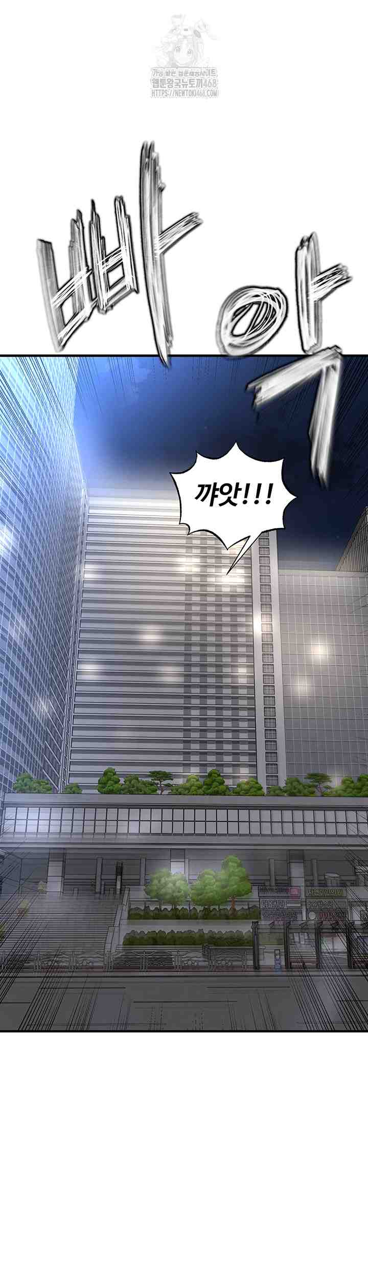 NEW  Face Genius Is Good At Soccer Page 24 - MangaHe