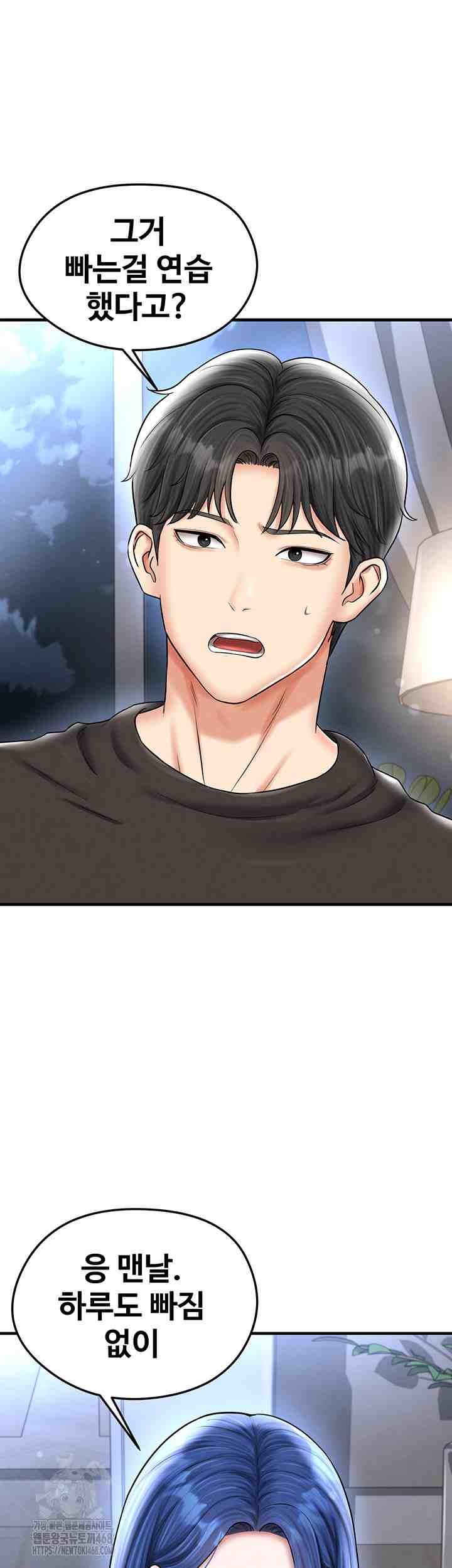 NEW  Face Genius Is Good At Soccer Page 4 - MangaHe