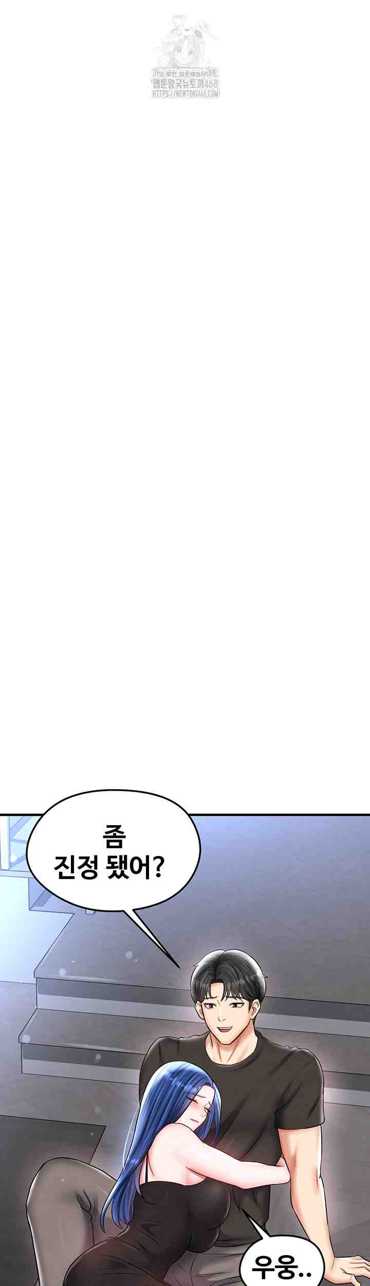 NEW  Face Genius Is Good At Soccer Page 34 - MangaHe