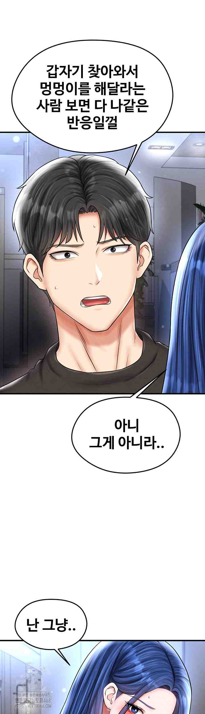 NEW  Face Genius Is Good At Soccer Page 38 - MangaHe