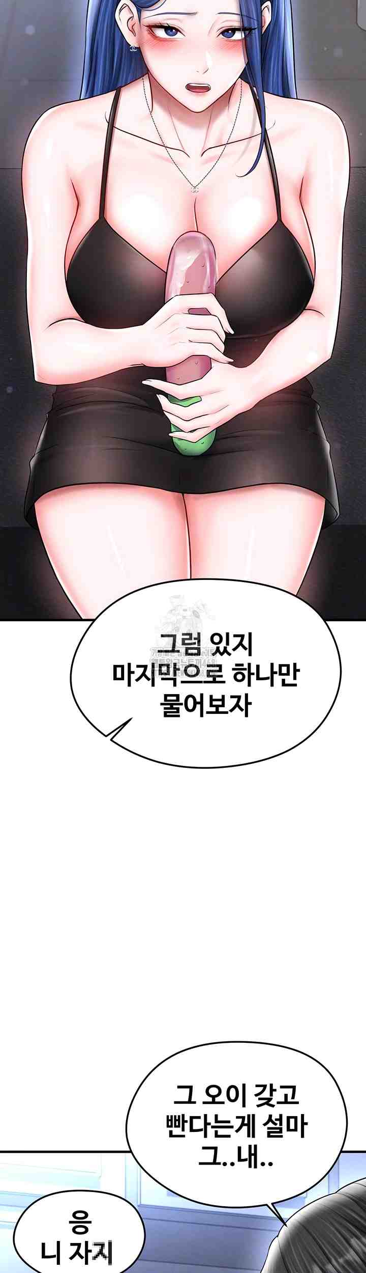 NEW  Face Genius Is Good At Soccer Page 5 - MangaHe