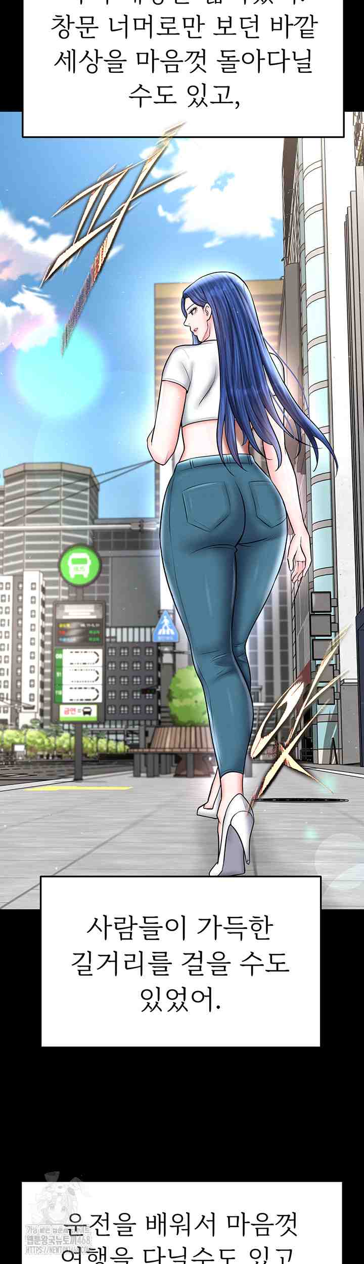NEW  Face Genius Is Good At Soccer Page 55 - MangaHe