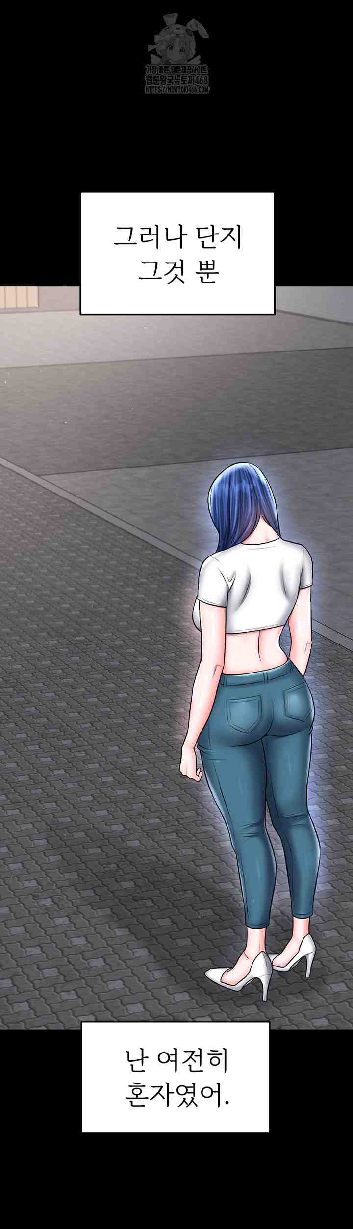 NEW  Face Genius Is Good At Soccer Page 57 - MangaHe
