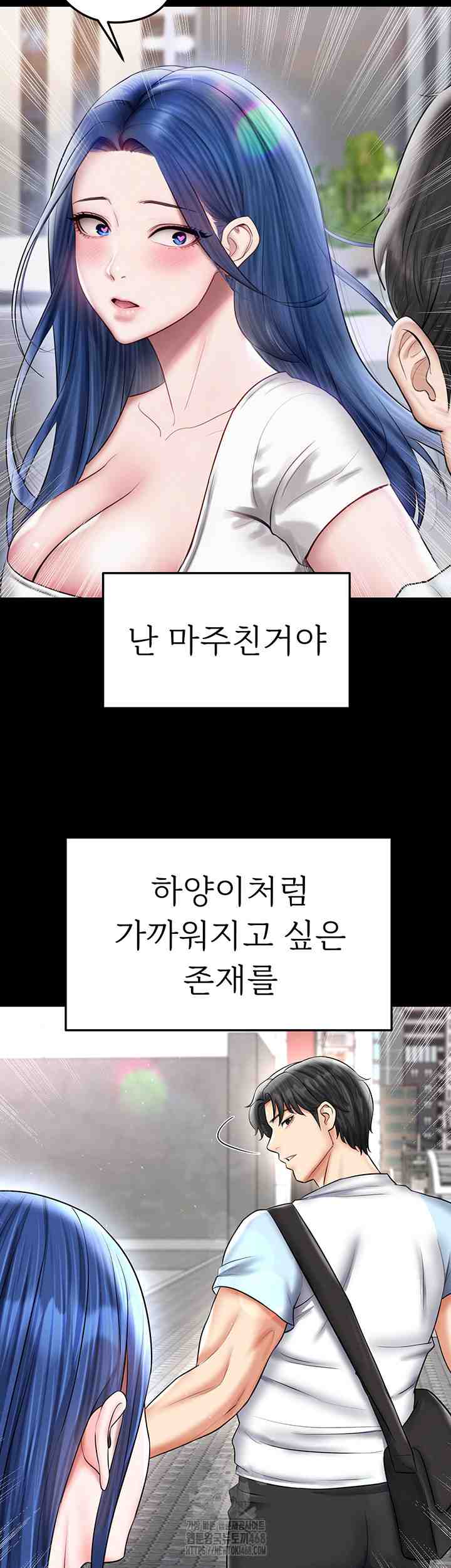 NEW  Face Genius Is Good At Soccer Page 59 - MangaHe