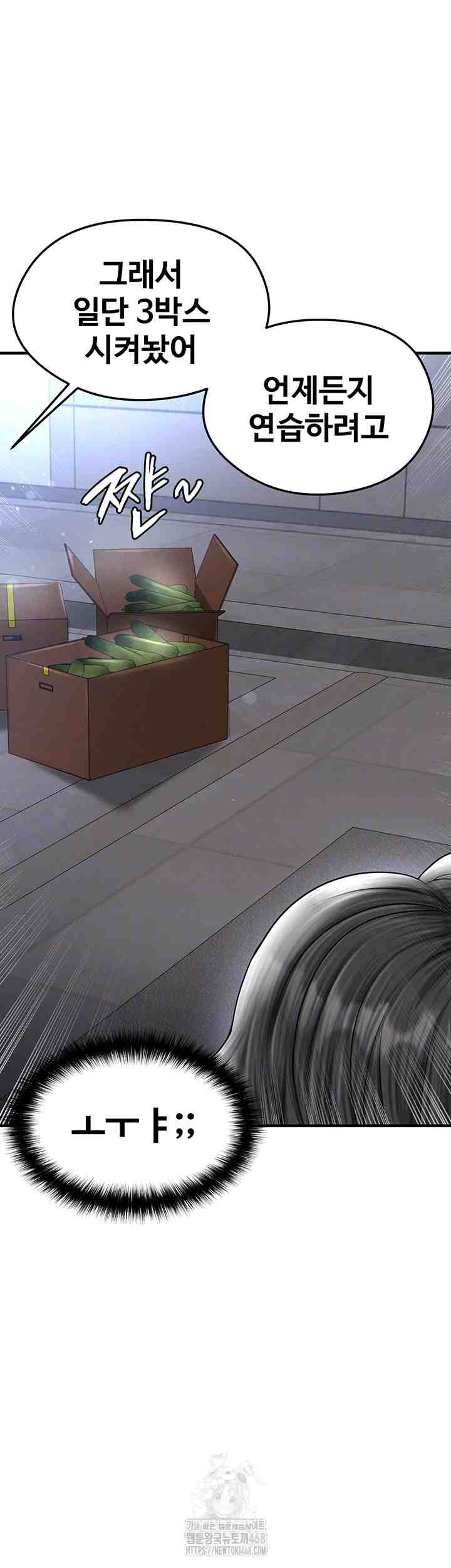 NEW  Face Genius Is Good At Soccer Page 7 - MangaHe