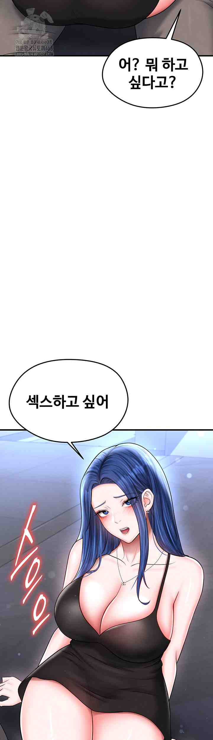 NEW  Face Genius Is Good At Soccer Page 65 - MangaHe