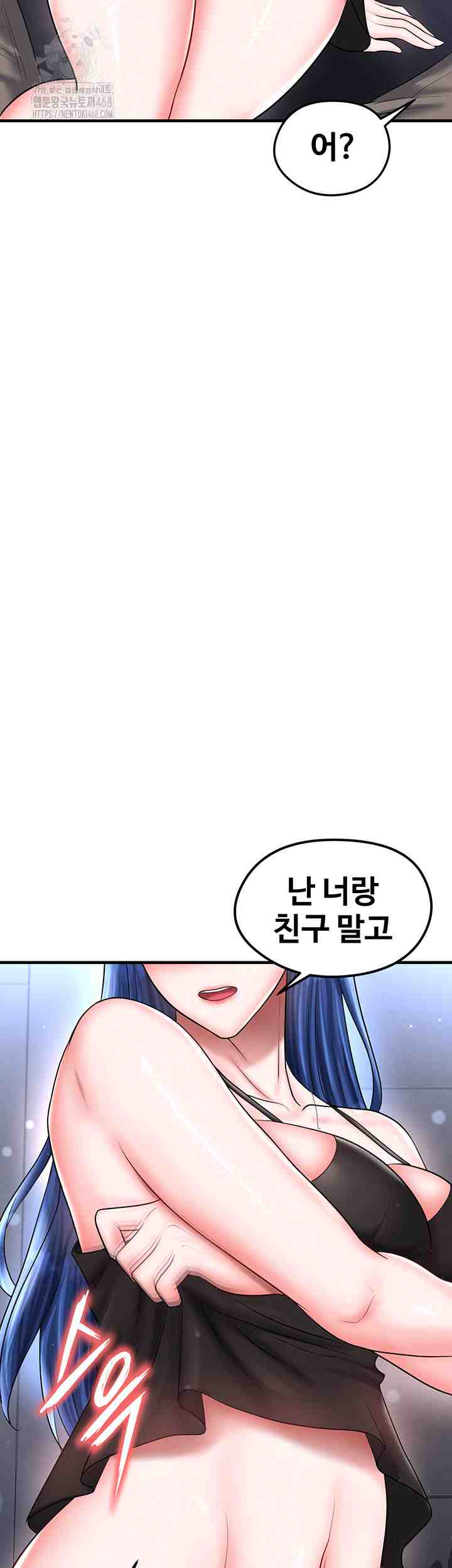 NEW  Face Genius Is Good At Soccer Page 66 - MangaHe