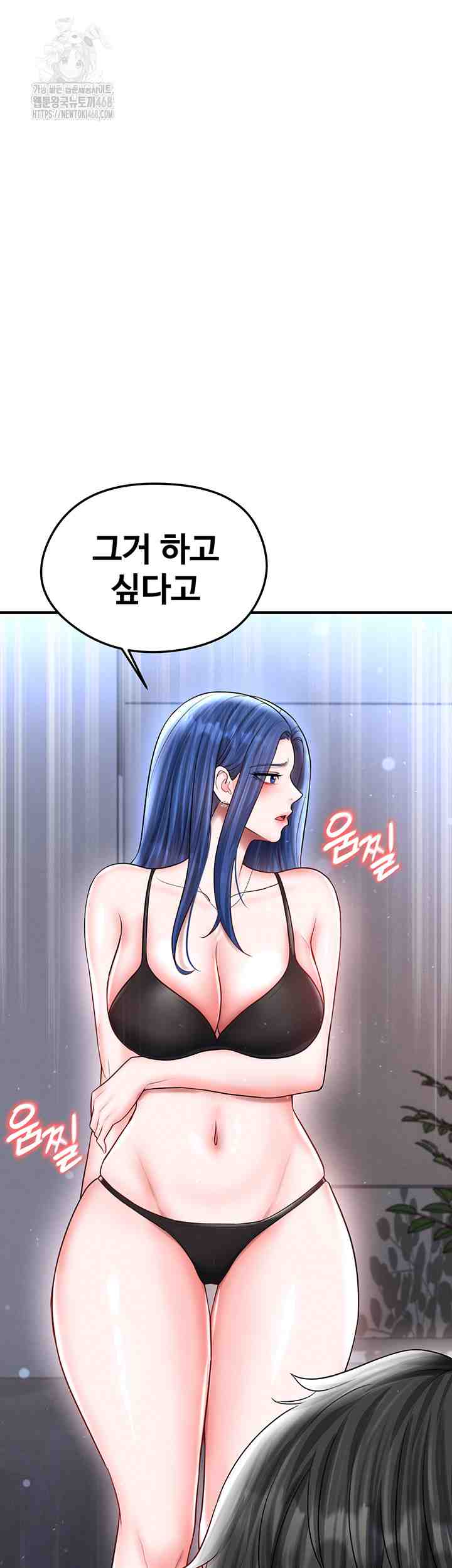 NEW  Face Genius Is Good At Soccer Page 69 - MangaHe