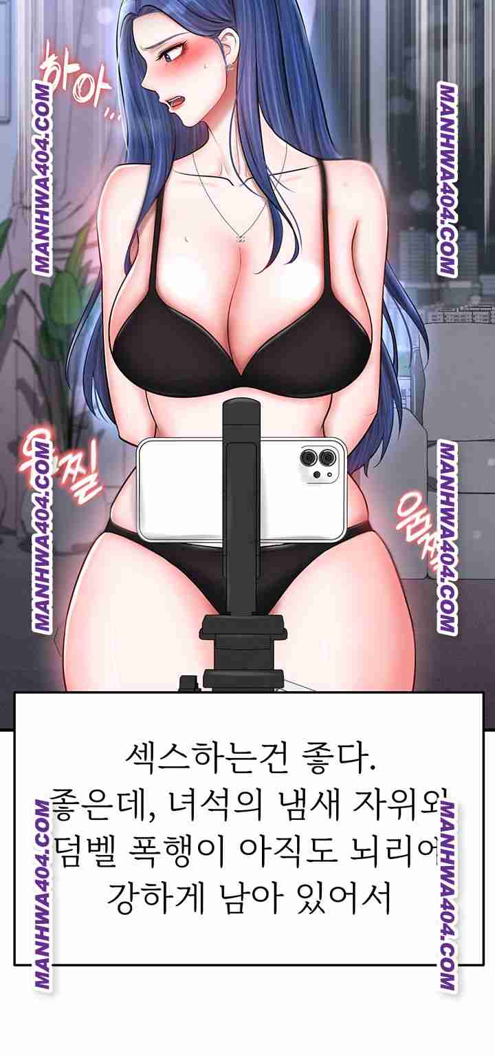 NEW  Face Genius Is Good At Soccer Page 12 - MangaHe