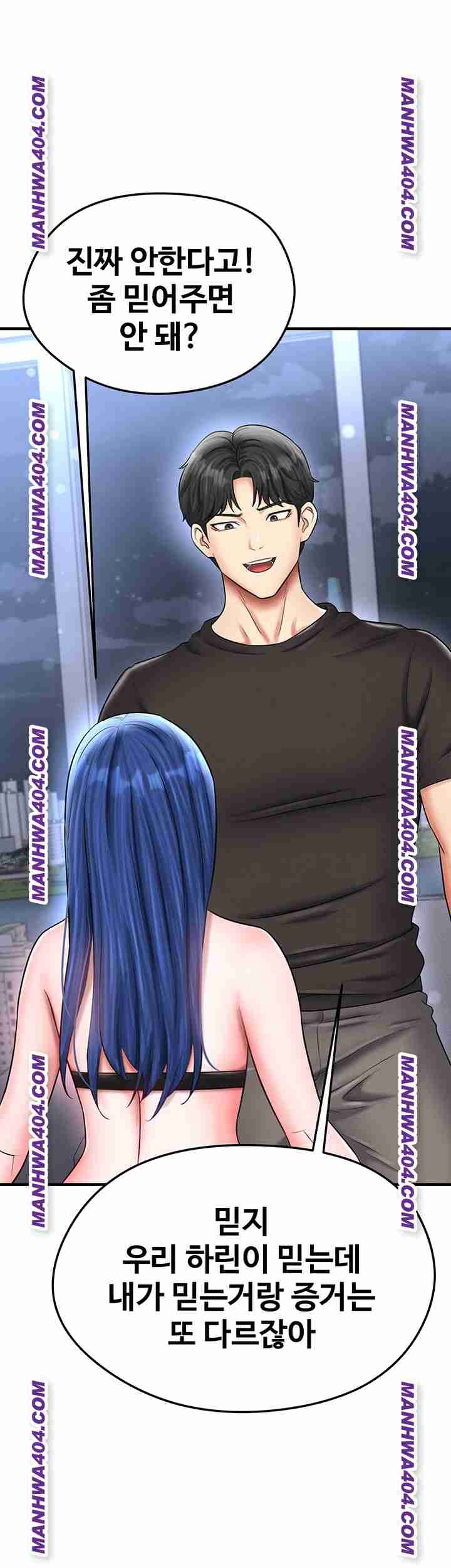 NEW  Face Genius Is Good At Soccer Page 14 - MangaHe
