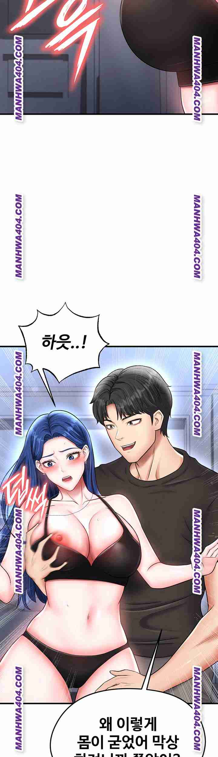 NEW  Face Genius Is Good At Soccer Page 17 - MangaHe