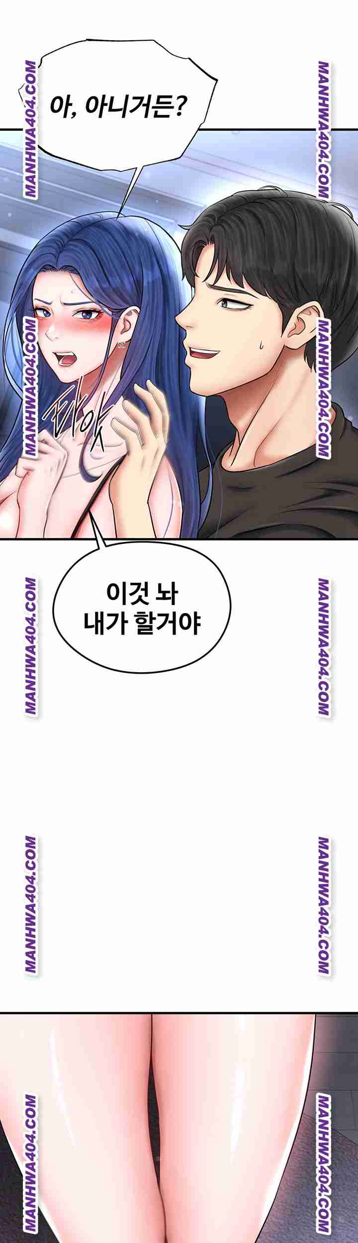 NEW  Face Genius Is Good At Soccer Page 19 - MangaHe