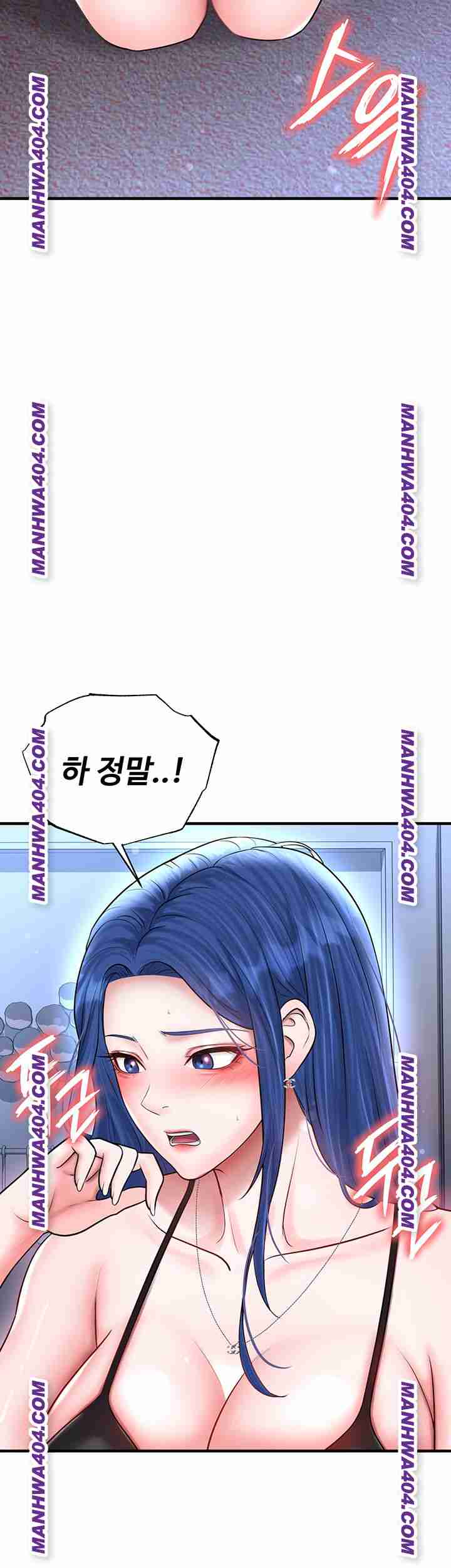 NEW  Face Genius Is Good At Soccer Page 20 - MangaHe