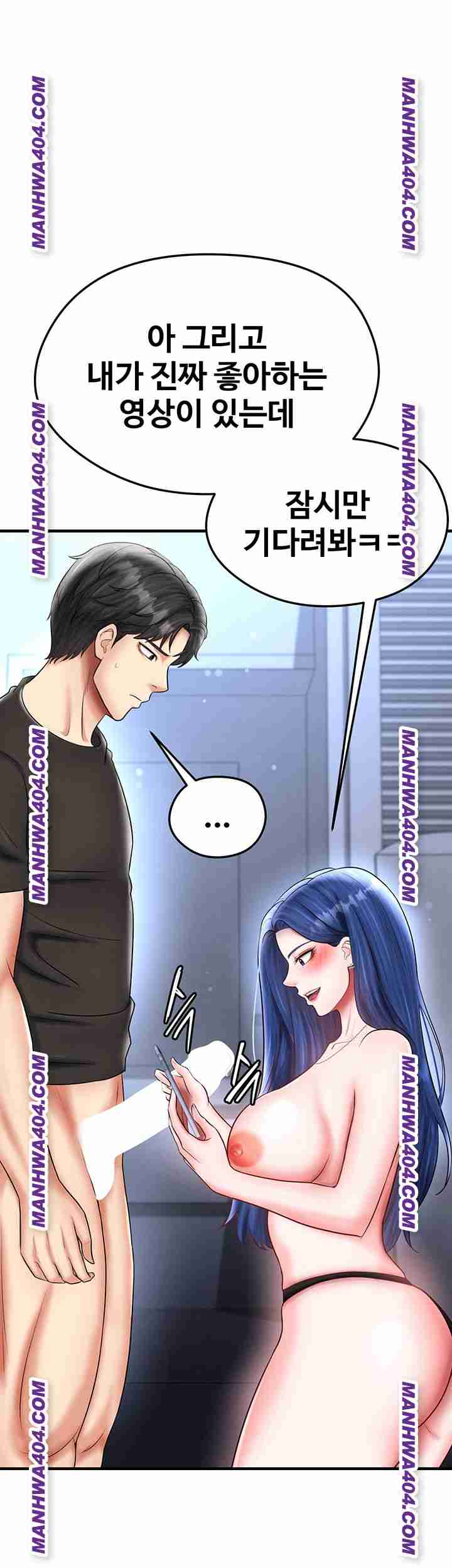 NEW  Face Genius Is Good At Soccer Page 37 - MangaHe