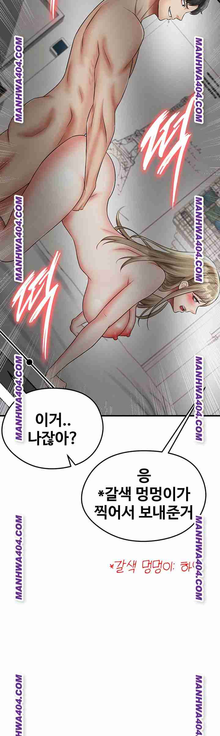 NEW  Face Genius Is Good At Soccer Page 43 - MangaHe