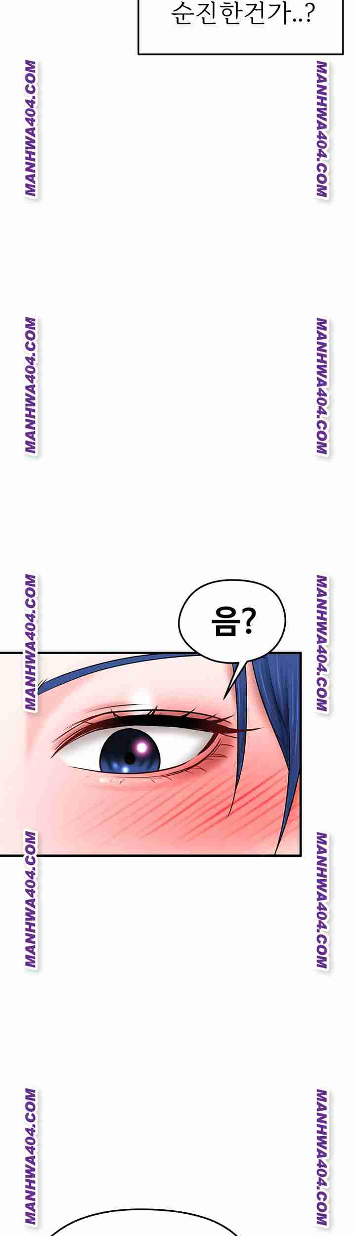 NEW  Face Genius Is Good At Soccer Page 45 - MangaHe