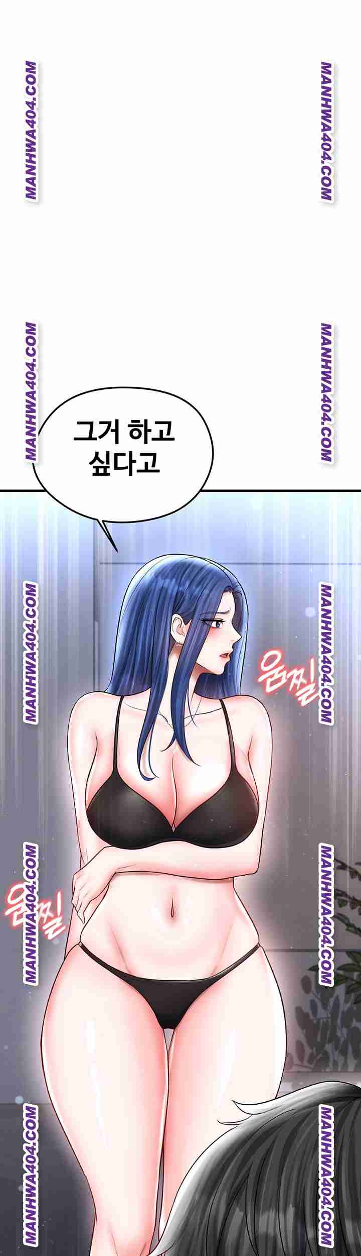 NEW  Face Genius Is Good At Soccer Page 6 - MangaHe