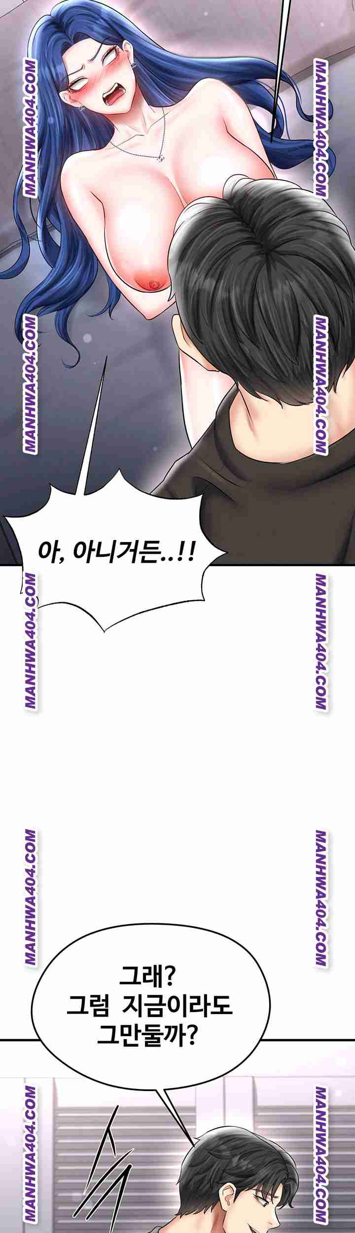 NEW  Face Genius Is Good At Soccer Page 68 - MangaHe