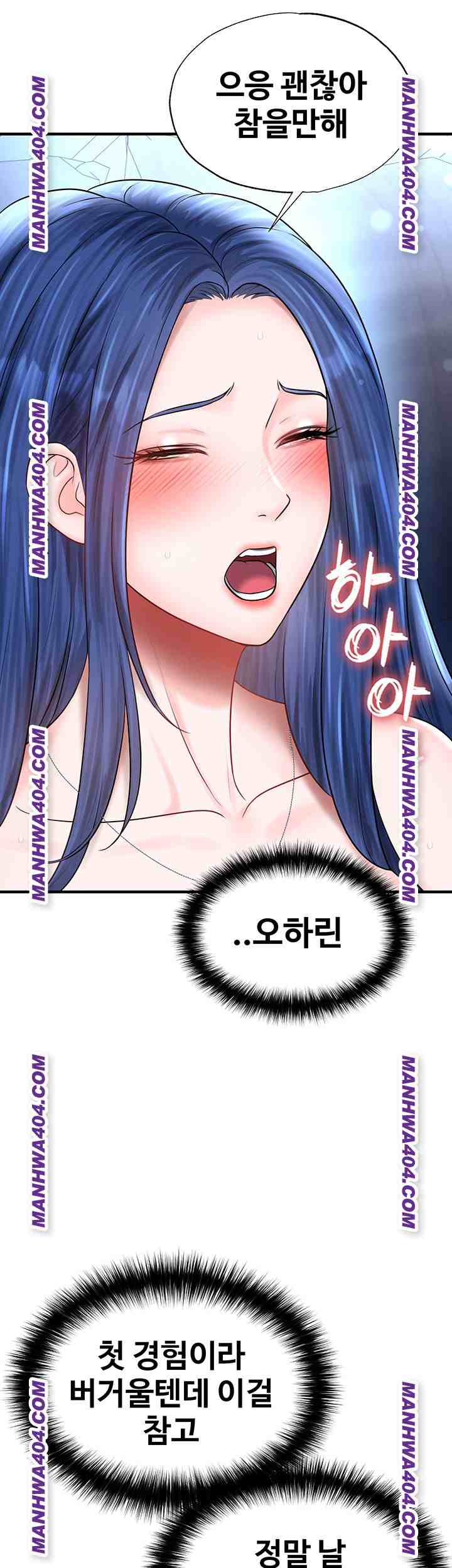 NEW  Face Genius Is Good At Soccer Page 22 - MangaHe
