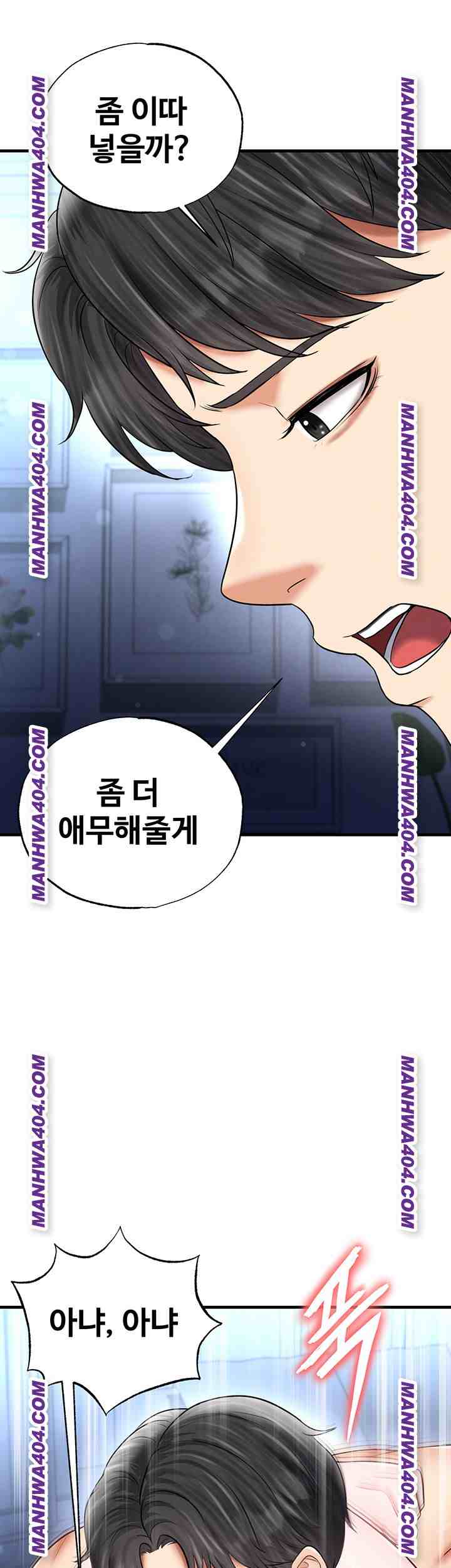 NEW  Face Genius Is Good At Soccer Page 24 - MangaHe