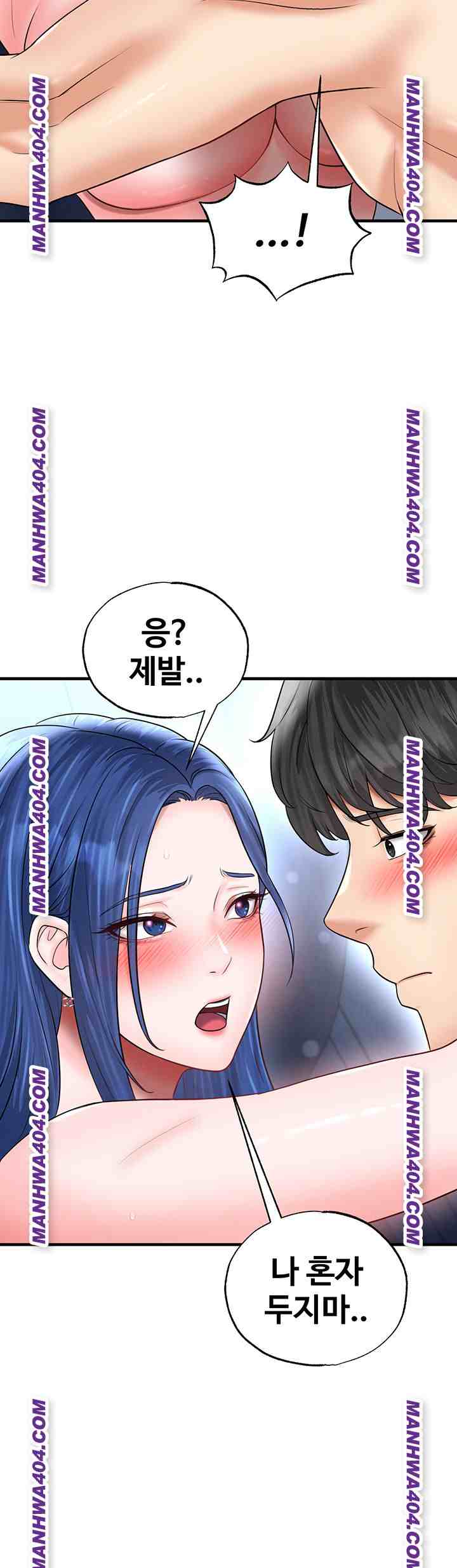 NEW  Face Genius Is Good At Soccer Page 26 - MangaHe