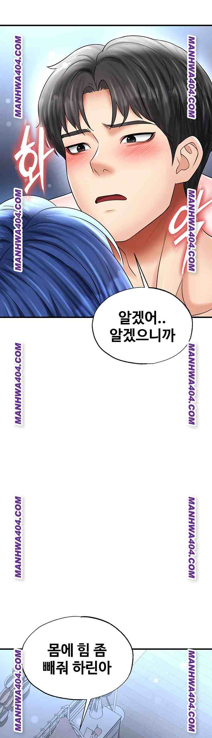 NEW  Face Genius Is Good At Soccer Page 27 - MangaHe
