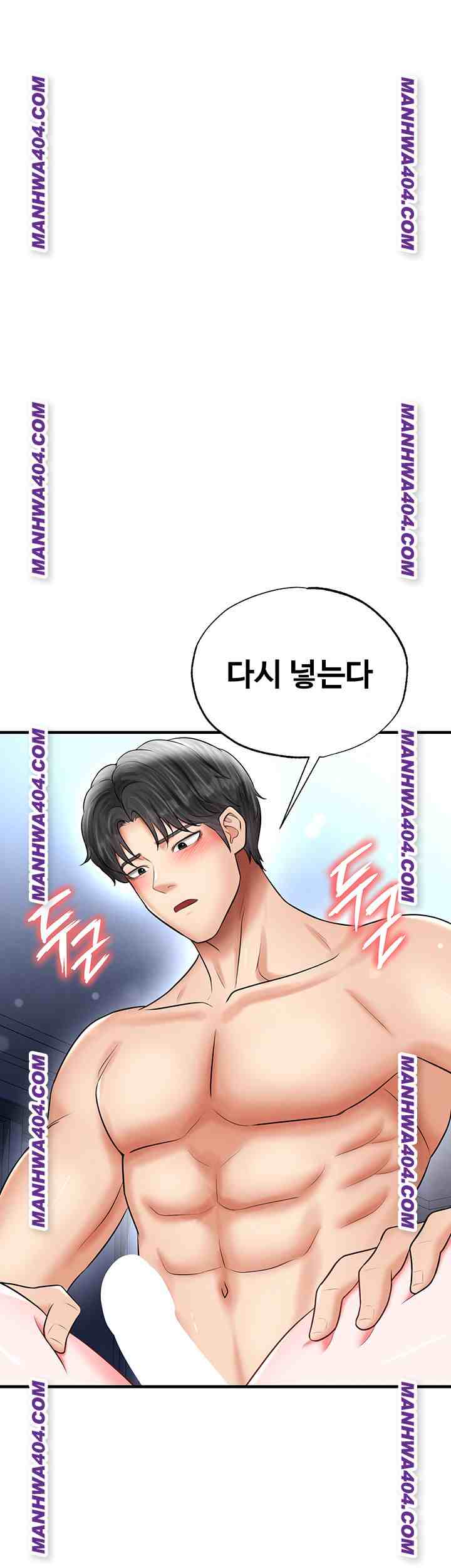 NEW  Face Genius Is Good At Soccer Page 29 - MangaHe