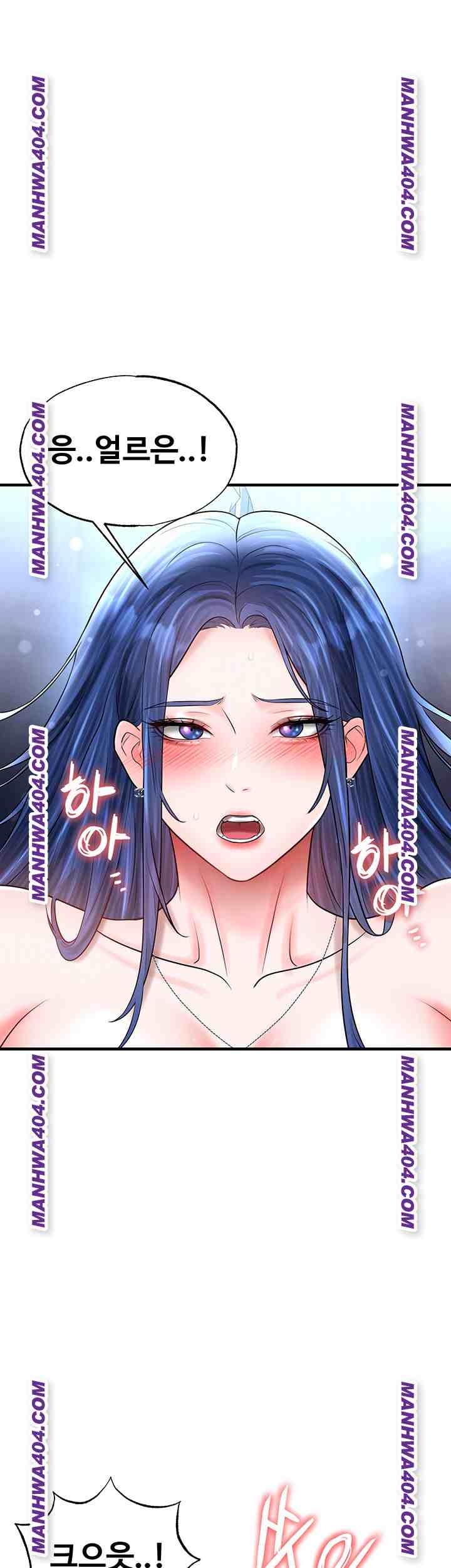 NEW  Face Genius Is Good At Soccer Page 30 - MangaHe