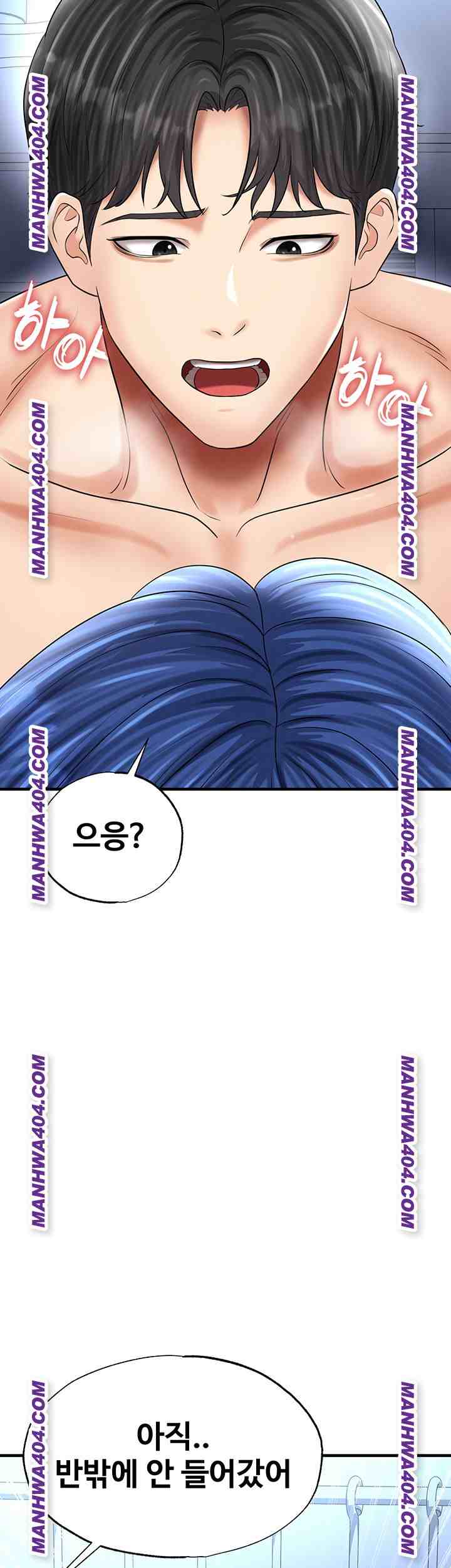 NEW  Face Genius Is Good At Soccer Page 35 - MangaHe